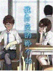 动漫短剧茶屋异闻录封面